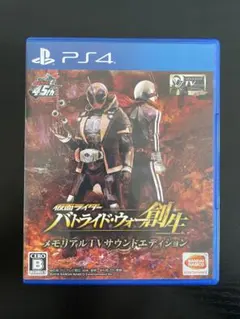 【ps4】仮面ライダー バトライド・ウォー 創生 メモリアルtvサウンド