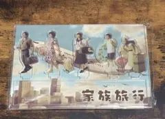 【新品未開封】嵐 嵐を旅する展覧会 家族旅行 アクリルスタンド 5人キャラクター