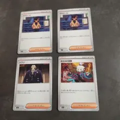 ニンジャスピナー　サポート　トレーナーズおまとめ4点セット