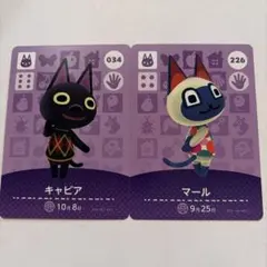 あつ森　amiiboカード　2枚セット