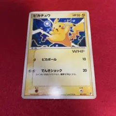 クイック・コンストラクション・パック「タイプユニット:雷」2005年1月発売 2025年最新】ポケモンカードゲーム クイック