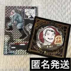 2025年最新】北信介 バースデーの人気アイテム - メルカリ