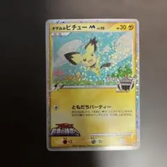 ポケモンカード ピチュー 009/022 アルセウス超克の時空へ - メルカリ