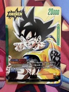 リーダーパラレル 孫悟空L☆ SB02-033ドラゴンボールマンガブースター