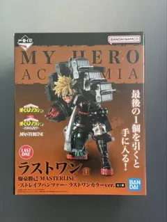 新品未開封 一番くじ 爆豪勝己 ラストワン賞 ストレイフパンツァー ヒロアカ