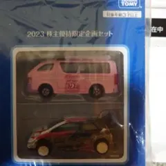 kumamama様 リクエスト 2点 まとめ商品