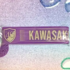 Item thumbnail for item 086d2297-c9dc-4d3a-bd74-7bfd25a277eb