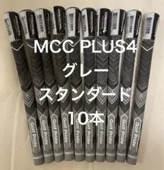Golf Pride MCC PLUS4 グレー スタンダード 10本のサムネイル