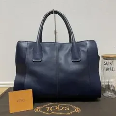 《美品》TOD’S （トッズ）レザー ハンドバッグ ダークネイビー