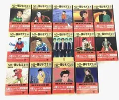 ハロー張りネズミ 全24巻セット（*14巻抜けてます） 弘兼憲史 - メルカリ