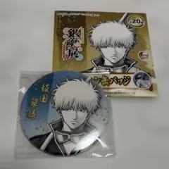 銀魂 坂田銀時 缶バッジ 風神雷神風 - メルカリ