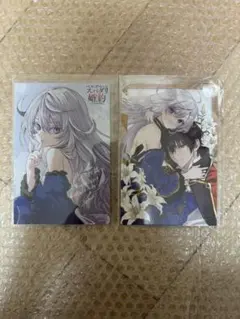 ベルプペーのスパダリ婚約 メロンブックス 特典イラストカード