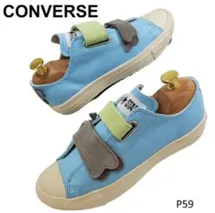 新品　コンバース　23.5cm オールスター　コトハヨコザワコラボ　A0569S