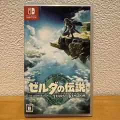 2026年最新】ティアキン switchの人気アイテム - メルカリ