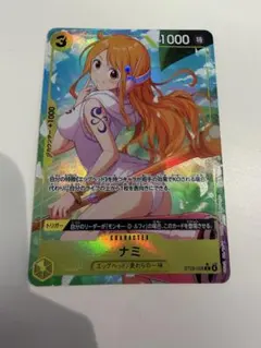 2026年最新】ワンピースカードゲーム パラレル ナミの人気アイテム
