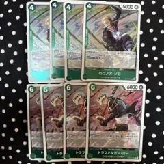 ワンピースカードゲーム　R:ロー、ゾロ　8枚　まとめ売り