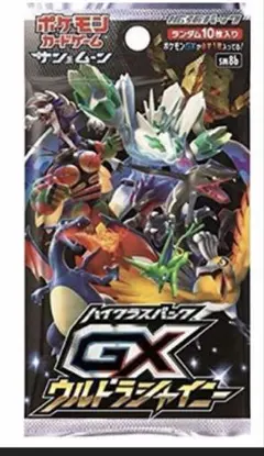 2026年最新】シャイニー box 未開封の人気アイテム - メルカリ