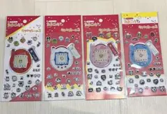 【匿名/即日発送】セリア たまごっち キラキラシール コンプリート4点セット