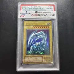 期間限定特価】超希少PSA10 青眼の白龍 20th WCS2018 - メルカリ
