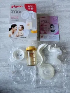 【手動】ピジョン 搾乳機
