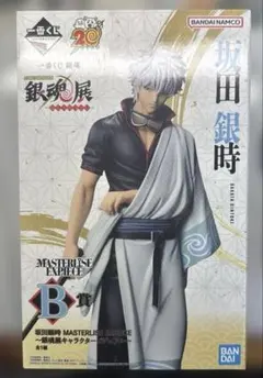 銀魂 一番くじ 銀魂展 B賞 銀時