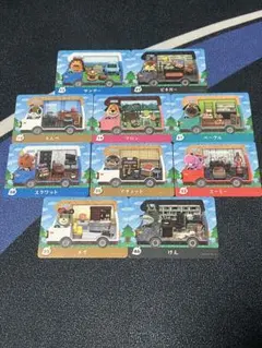 どうぶつの森amiiboカード キャンピングカー絵柄10枚