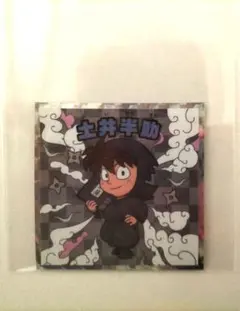 忍たま乱太郎マンチョコ 土井半助 シール No.4