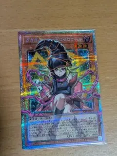 ガガガガール・ゼロゼロコール プリズマ