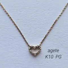 agete　アガット　K10　ハート　ダイヤモンド　ネックレス　ピンクゴールドのサムネイル
