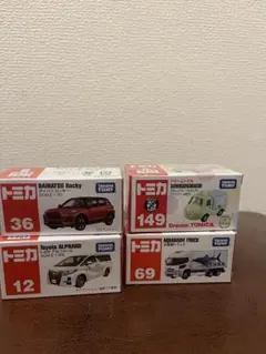 トミカ ミニカーセット バラ売り可