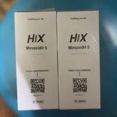 【新品未使用】HIX 2本セット
