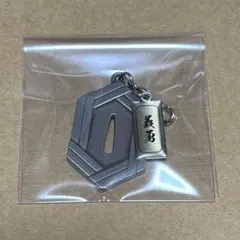 鬼滅の刃 冨岡義勇 鍔チャーム キーホルダー 日輪刀 義勇
