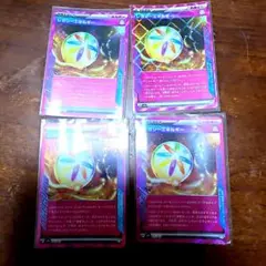 レガシーエネルギー ACE 4枚セット　ホロ