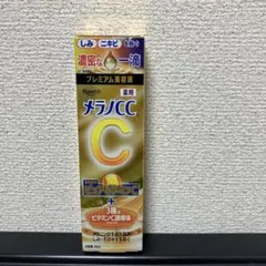 メラノCC プレミアム美容液 30mlのサムネイル