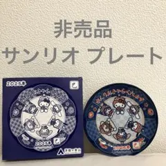 2025年最新】洋服の青山 皿の人気アイテム - メルカリ