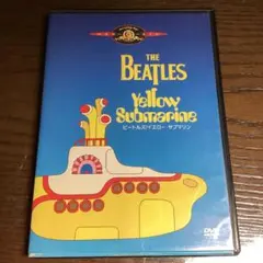 イエロー・サブマリン UKバージョン('68英)〈2002年9月2日までの期間…