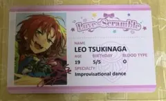 Item thumbnail for item 7f3e4d69-e164-4604-ad3b-c3efa9d72a2d