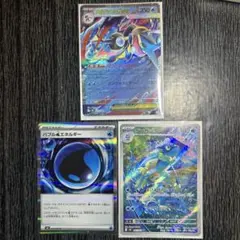 メガゲッコウガex RR 進化セット