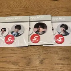 Snow Man 缶バッジ 3個セット 宮舘涼太