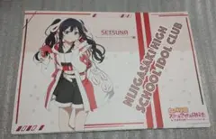 ラブライブ！　優木せつ菜　THEキャラ　ランチョンマット　ROUND1