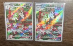 ポケモンカード　キルリア AR SV1S スカーレットex 084/078