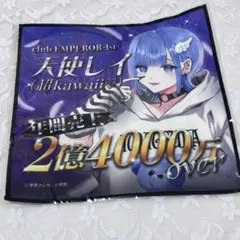 2026年最新】星屑の王子様 レイの人気アイテム - メルカリ