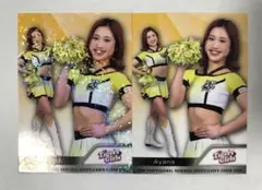 【Ayana】BBM 2025 チア 阪神 パラレル 2枚セット
