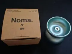 Atmos Projects Noma. seaform