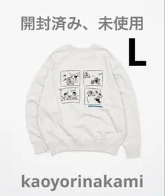 【未使用】kaoyorinakami 4コマスウェット　カオヨリナカミ