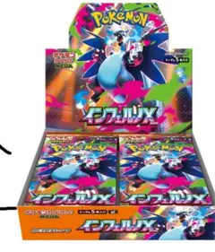 ポケモンカードパック　30パック　インフェルノX