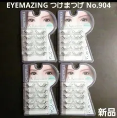 eyemazing つけまつげ no.904 ポイント ボリューム 目尻 まつ毛のサムネイル