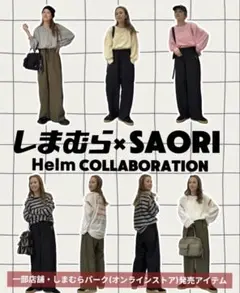 しまむら SAORI 袖2WAYロンT　しまむら×saoriコラボ　灰色