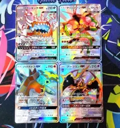 2025年最新】アクジキングgx ssrの人気アイテム - メルカリ