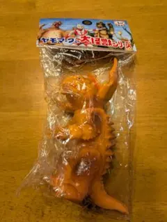 2026年最新】ヤモマーク ソフビの人気アイテム - メルカリ